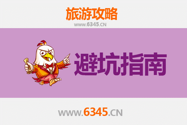 临夏康乐旅游全攻略：资深博主亲授几大忠告与须知