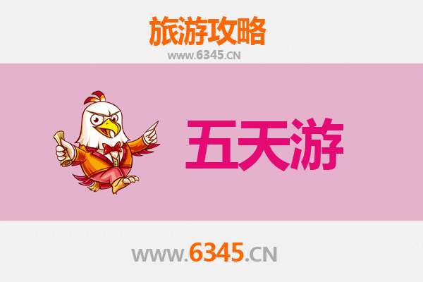 从临夏康乐出发：台湾日月潭深度旅游攻略