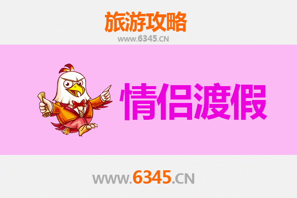 临夏康乐情侣浪漫之旅：秘境探幽与甜蜜时光