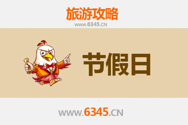 临夏康乐至承德避暑山庄旅游攻略：清凉夏日皇家园林之旅