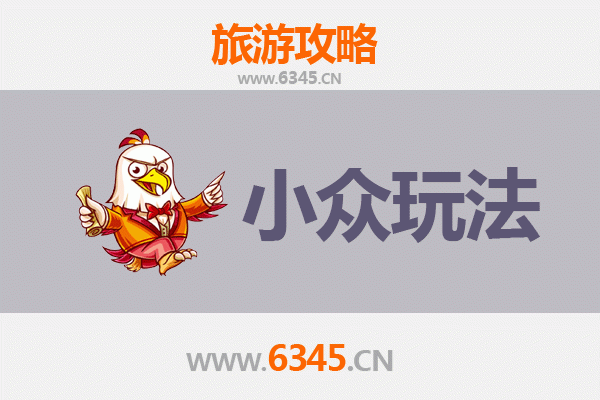 临夏康乐秘境探索：小众玩法与深度体验指南