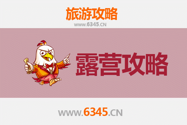 临夏康乐周边露营胜地推荐：自然与人文的完美交融