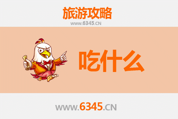 临夏康乐美食必吃清单：舌尖上的西北风情