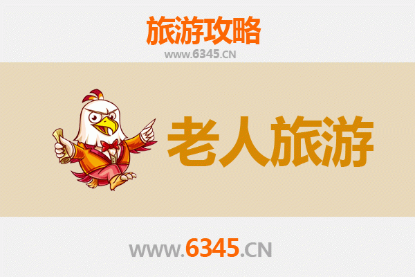 临夏康乐银发之旅：悠然古韵，颐养身心