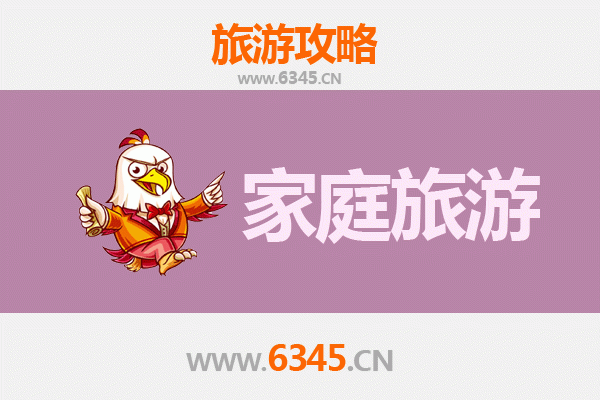 临夏康乐家庭亲子游全攻略：自然风光与民俗文化的完美融合